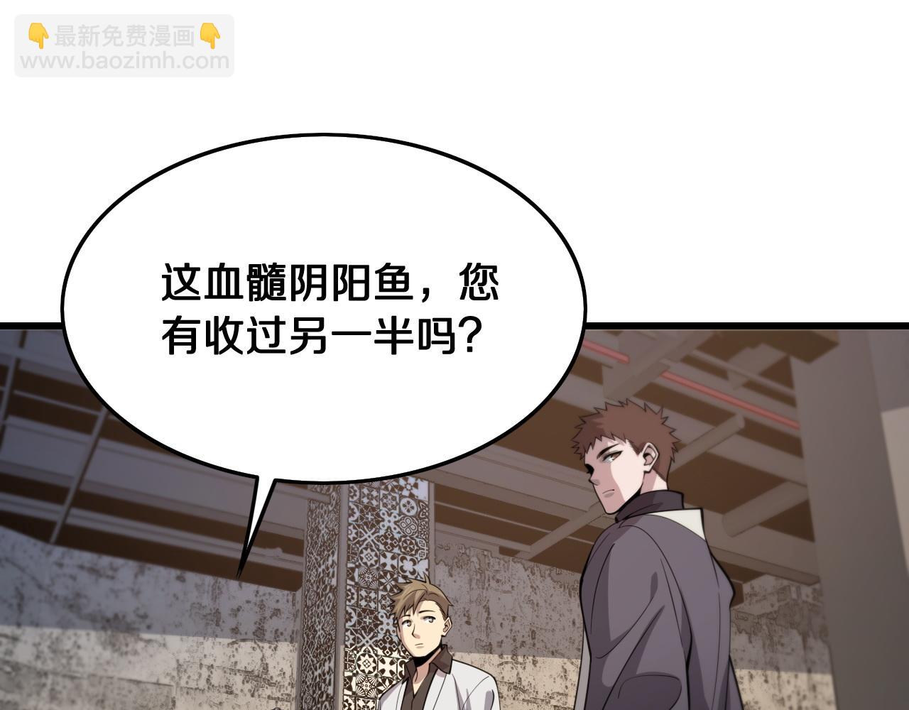 第18话 黑灵暗影(1/3)-第19话