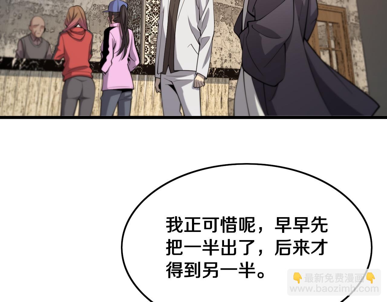 第18话 黑灵暗影(1/3)-第19话