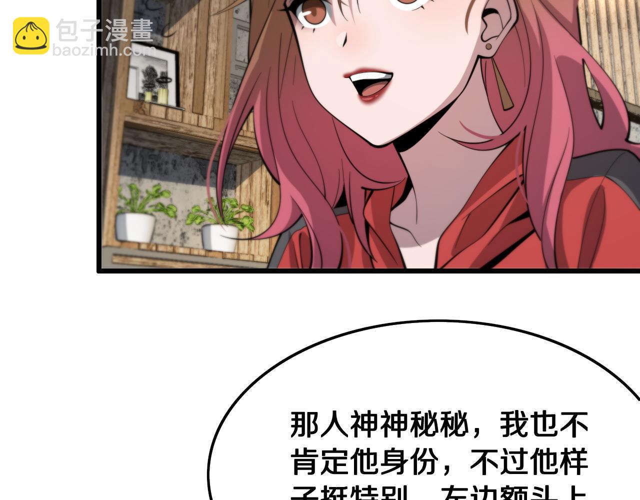 第18话 黑灵暗影(1/3)-第19话