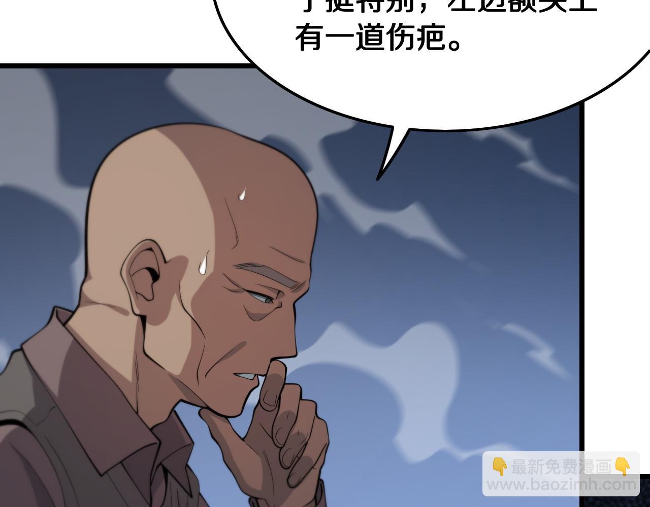 第18话 黑灵暗影(1/3)-第19话