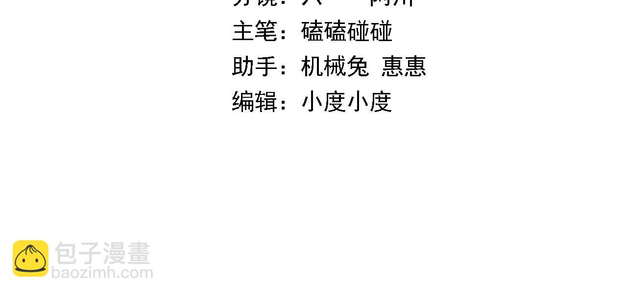 第18话 黑灵暗影(1/3)-第19话