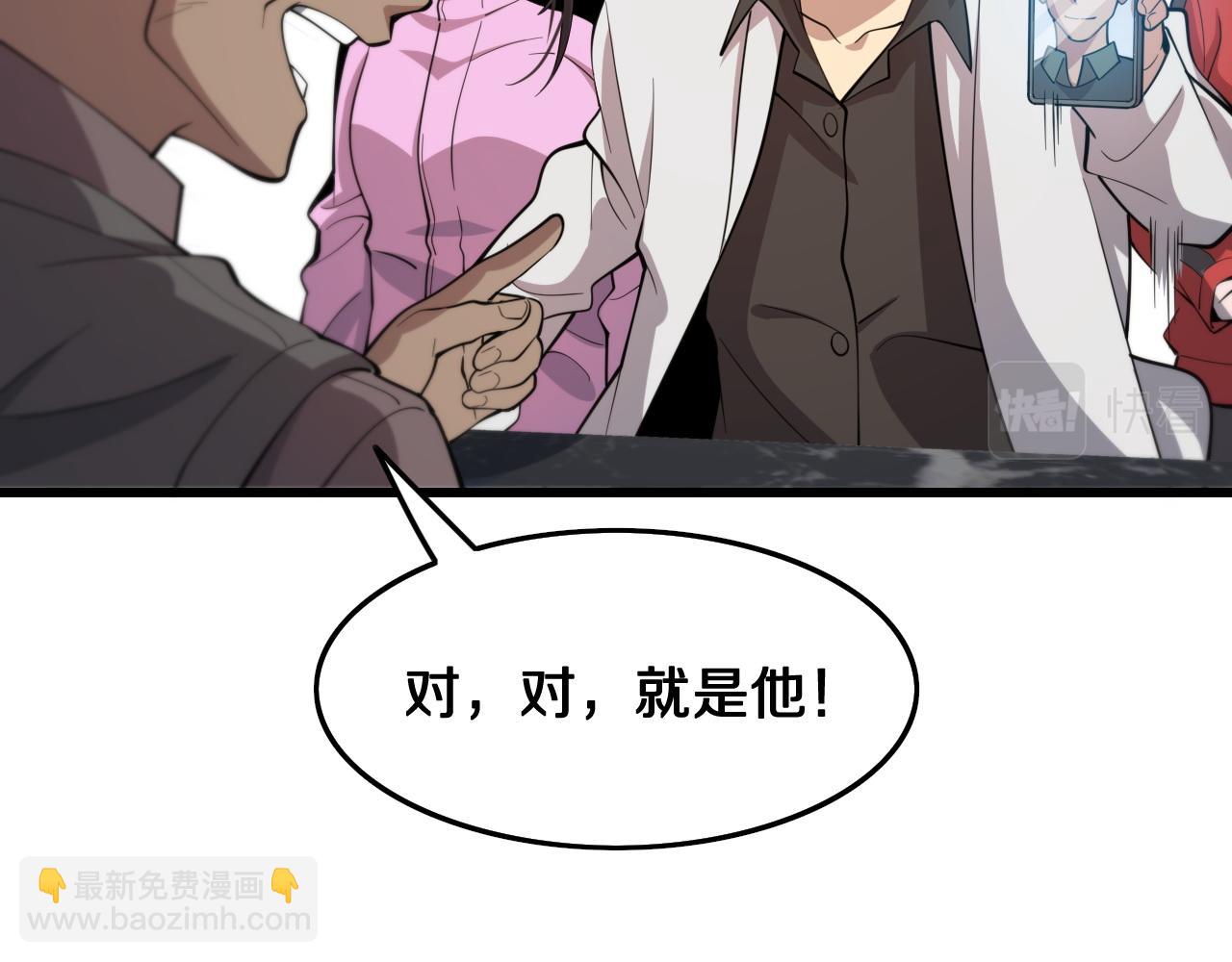 第18话 黑灵暗影(1/3)-第19话