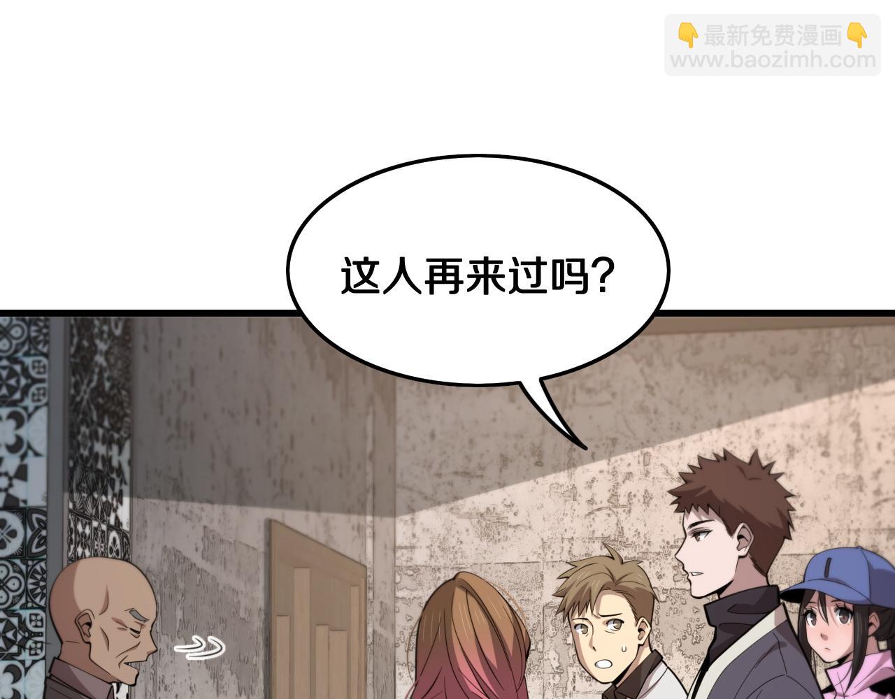 第18话 黑灵暗影(1/3)-第19话