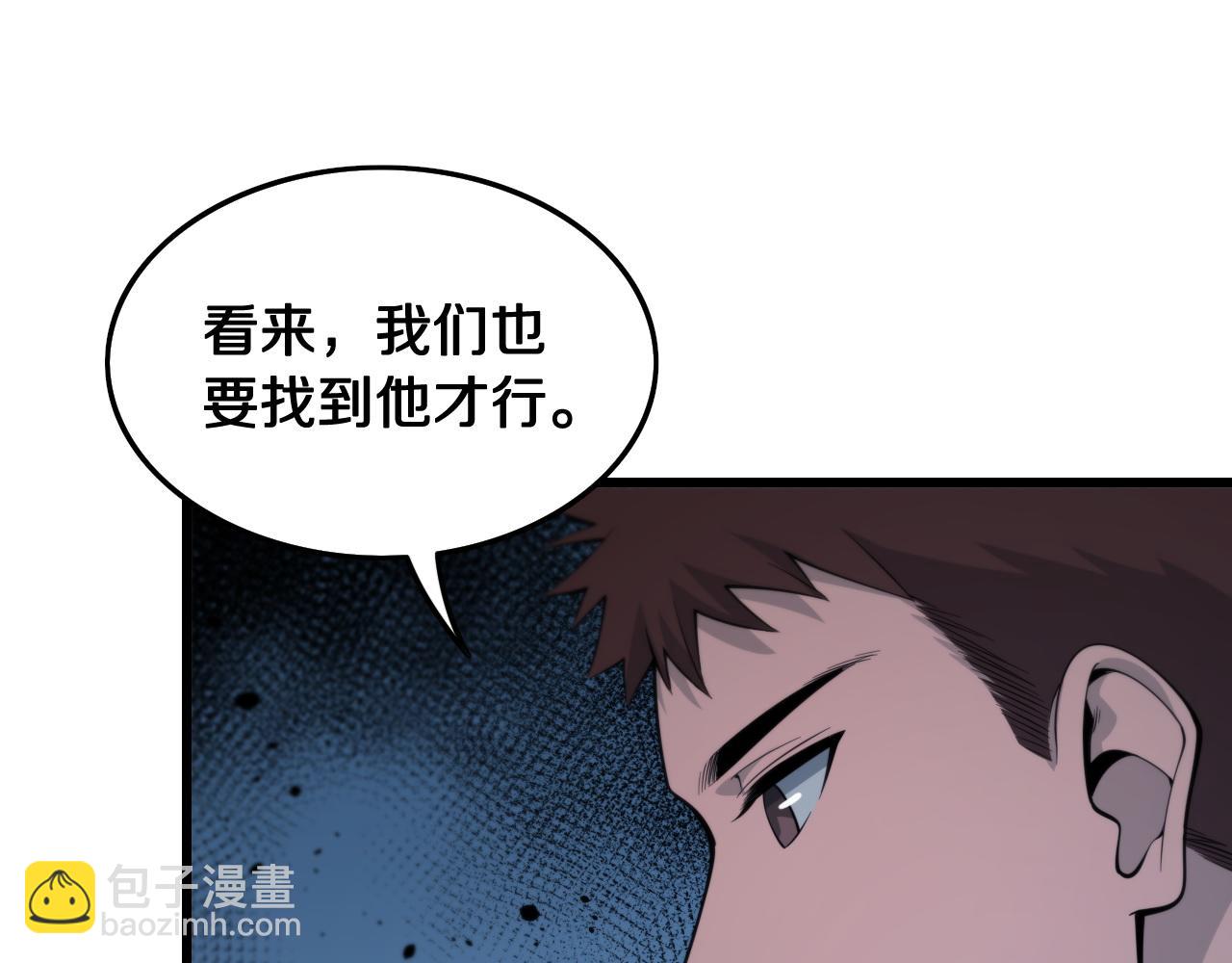 第18话 黑灵暗影(1/3)-第19话