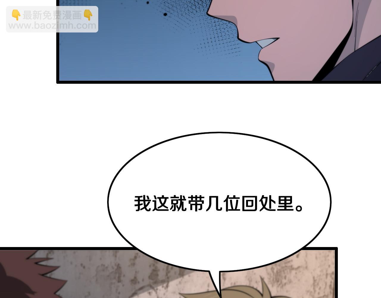 第18话 黑灵暗影(1/3)-第19话