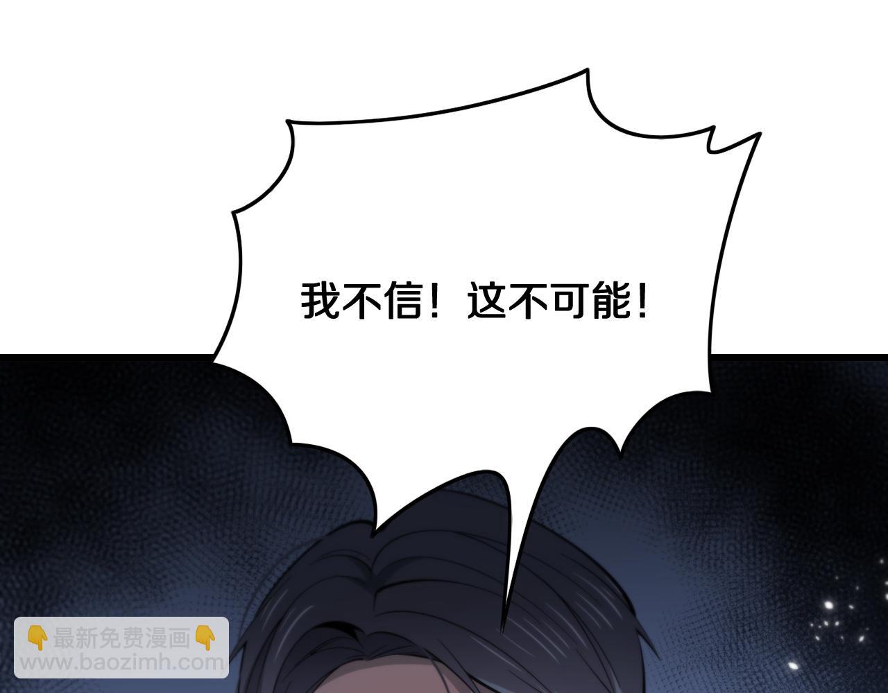 第18话 黑灵暗影(1/3)-第19话