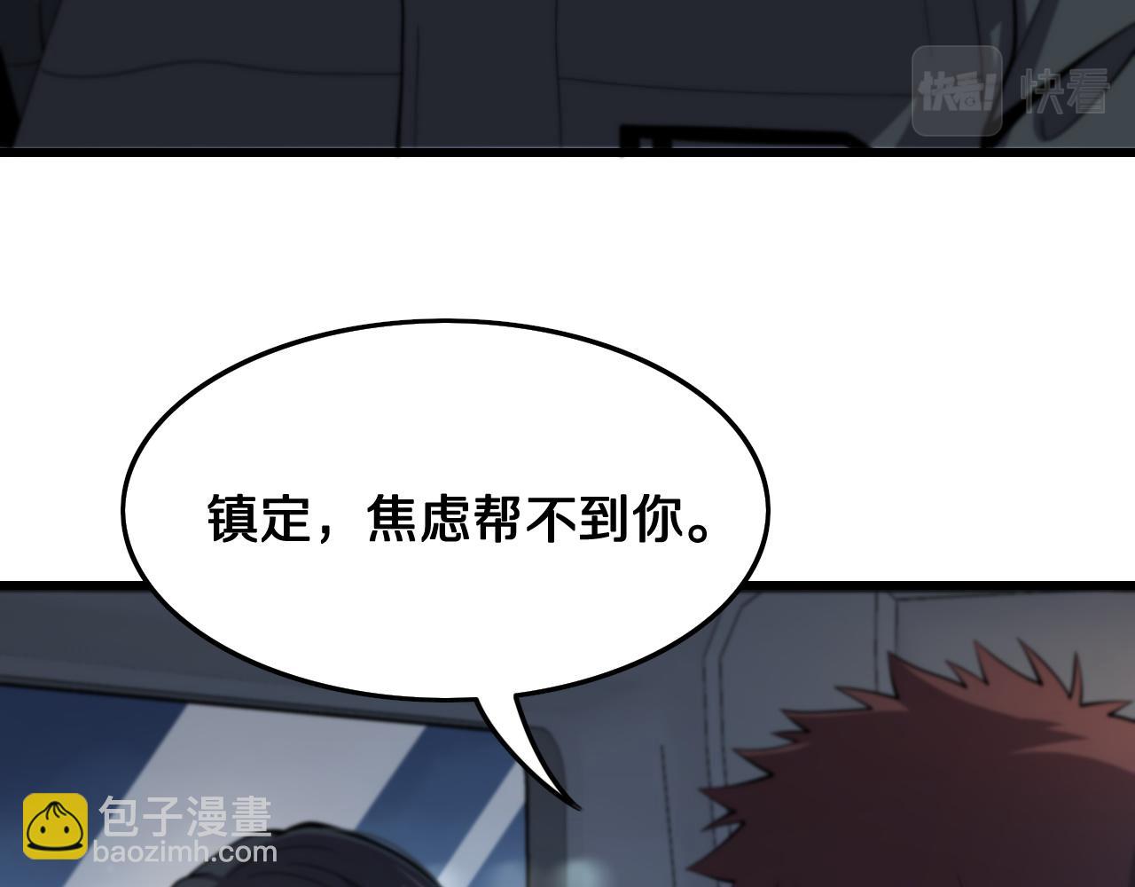 第18话 黑灵暗影(1/3)-第19话