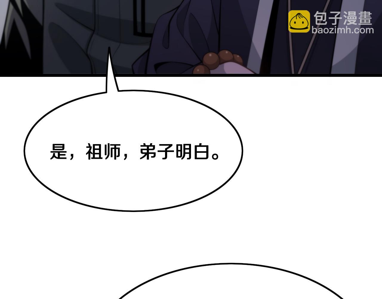 第18话 黑灵暗影(1/3)-第19话