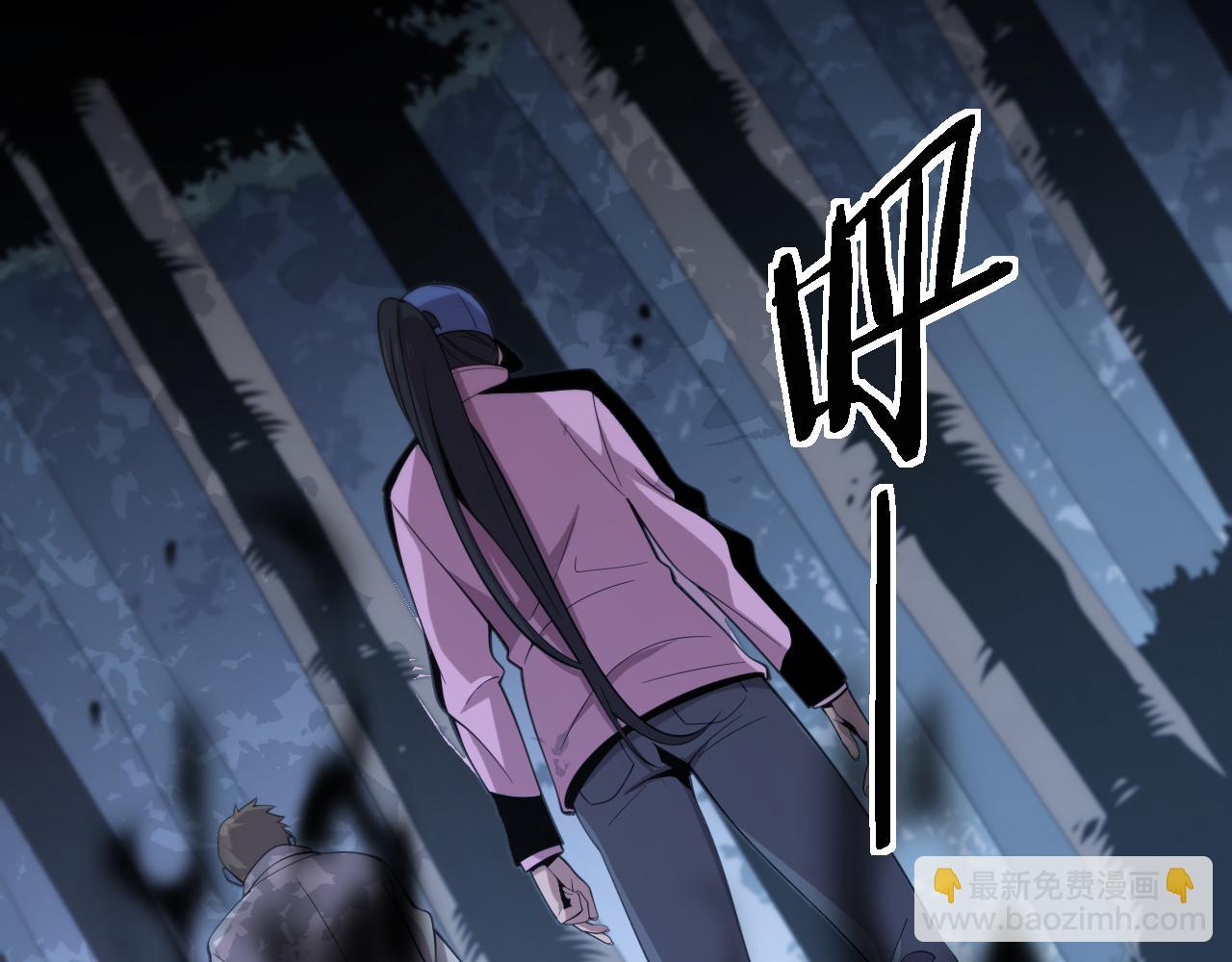 第20话 无间道(1/3)-第21话