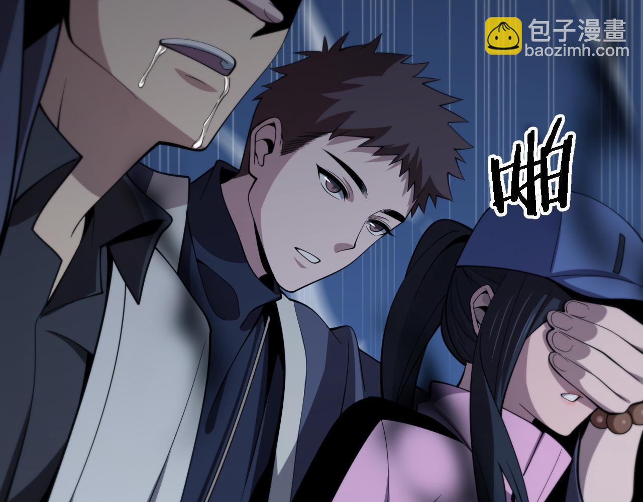 第20话 无间道(1/3)-第21话