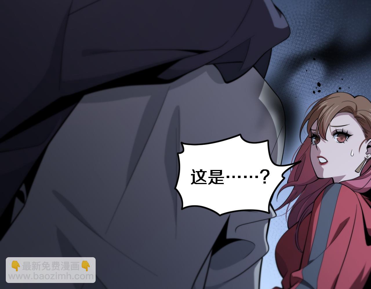 第20话 无间道(1/3)-第21话