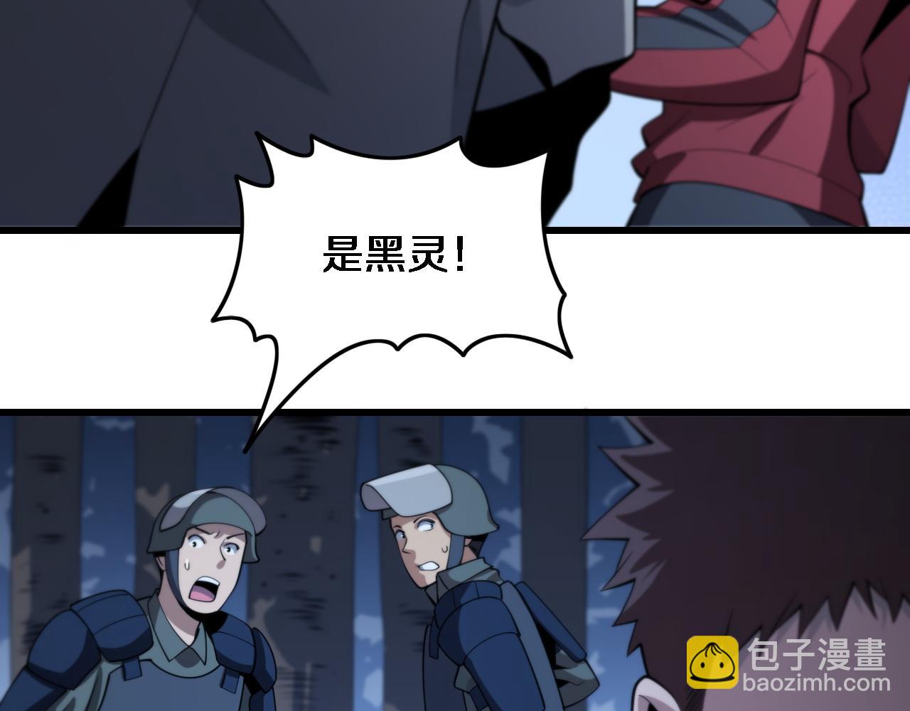 第20话 无间道(1/3)-第21话