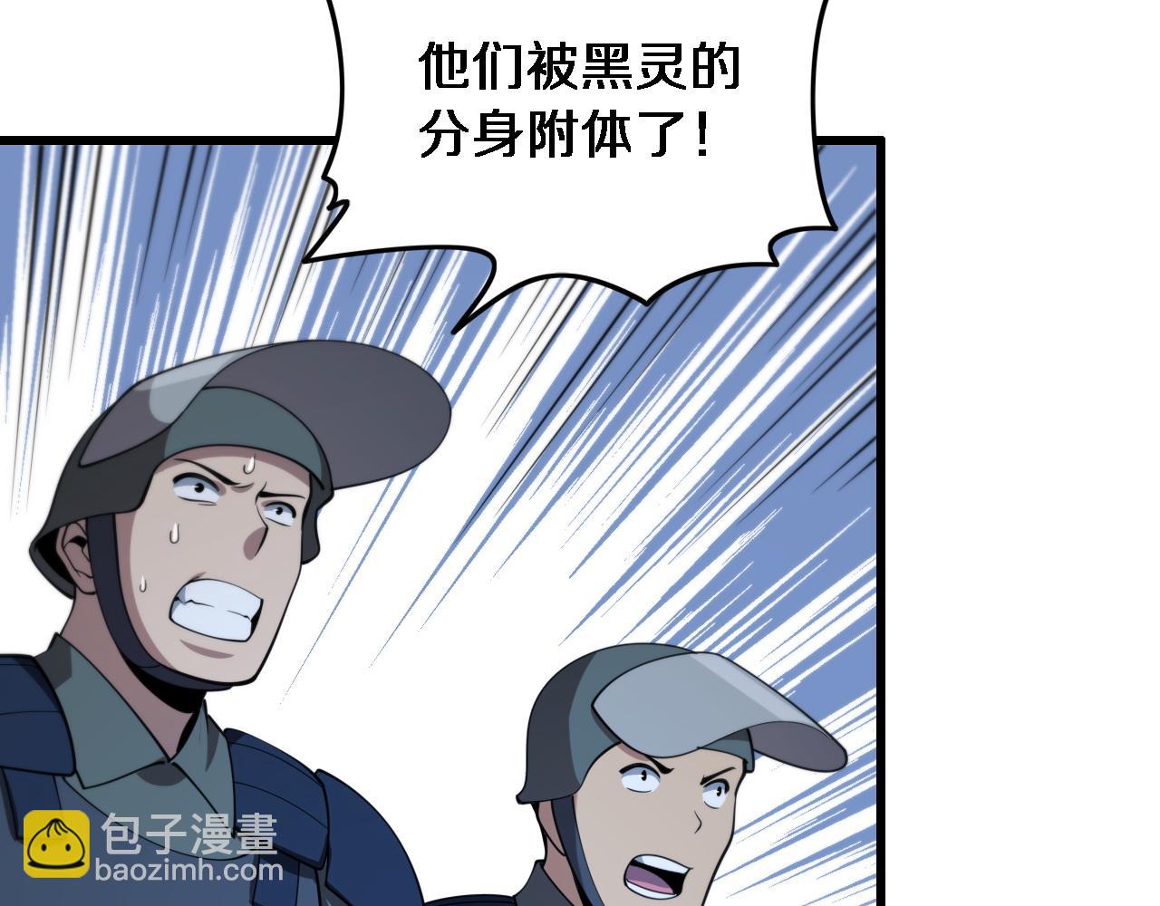 第20话 无间道(1/3)-第21话