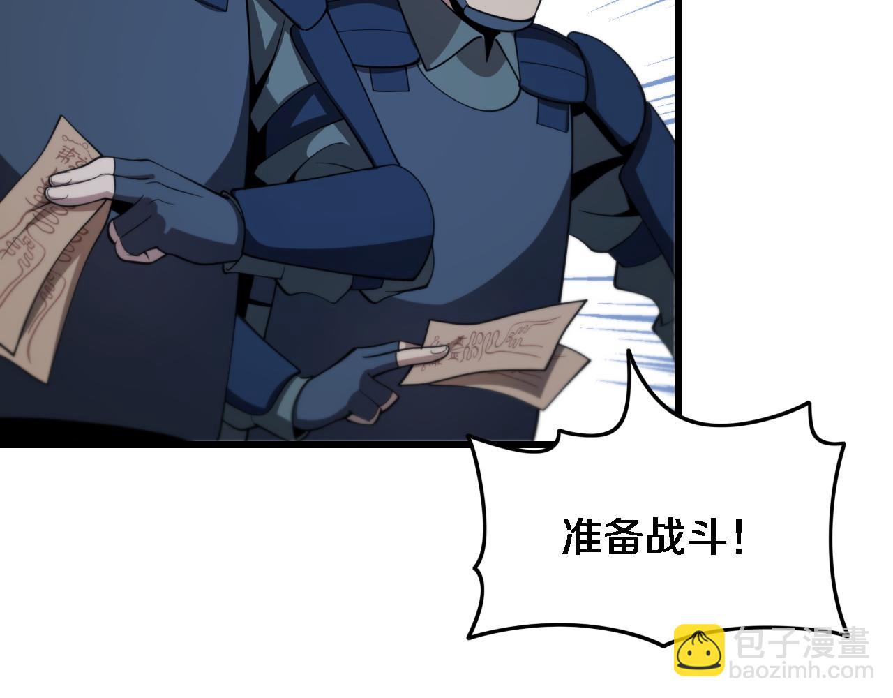 第20话 无间道(1/3)-第21话