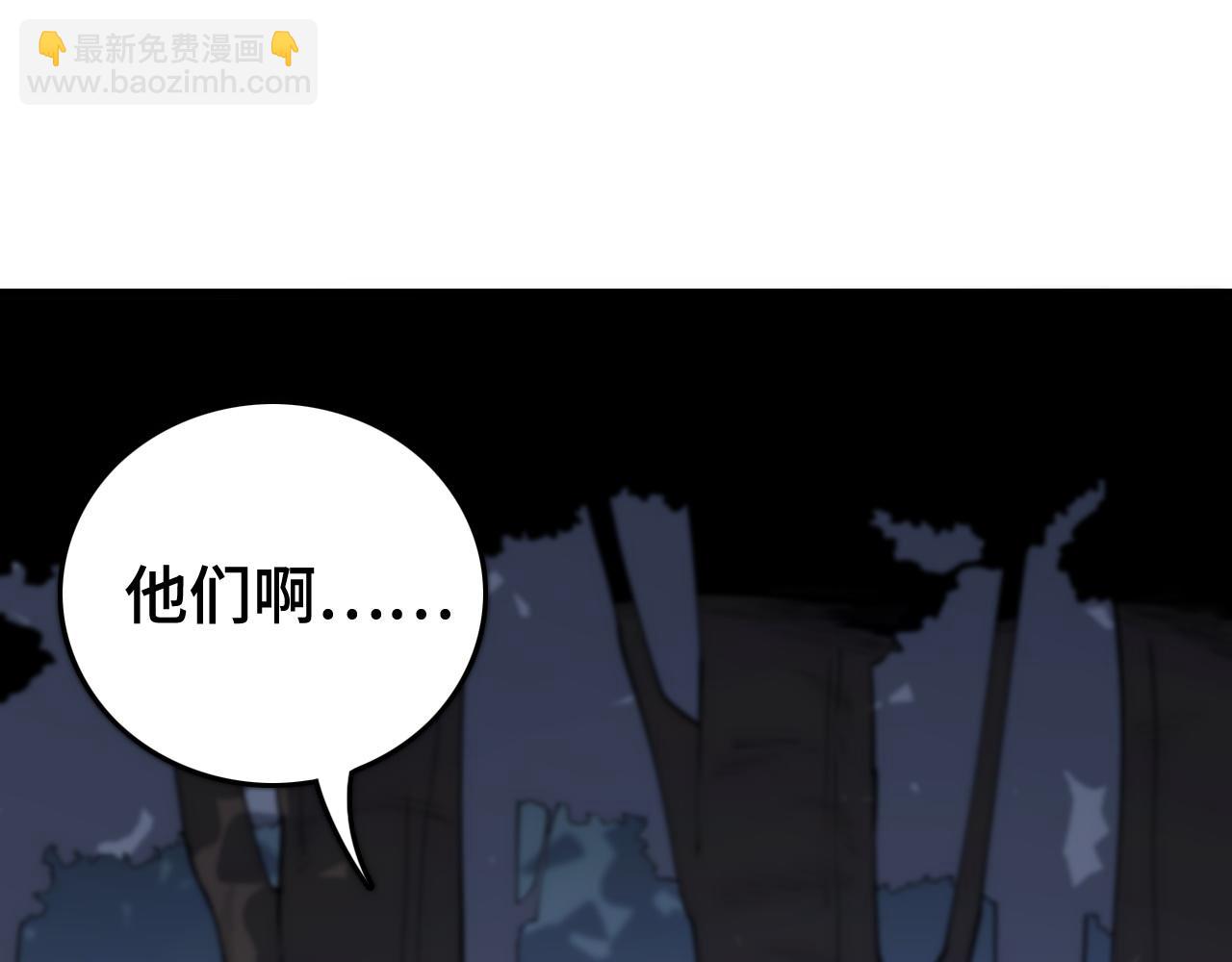 第20话 无间道(1/3)-第21话