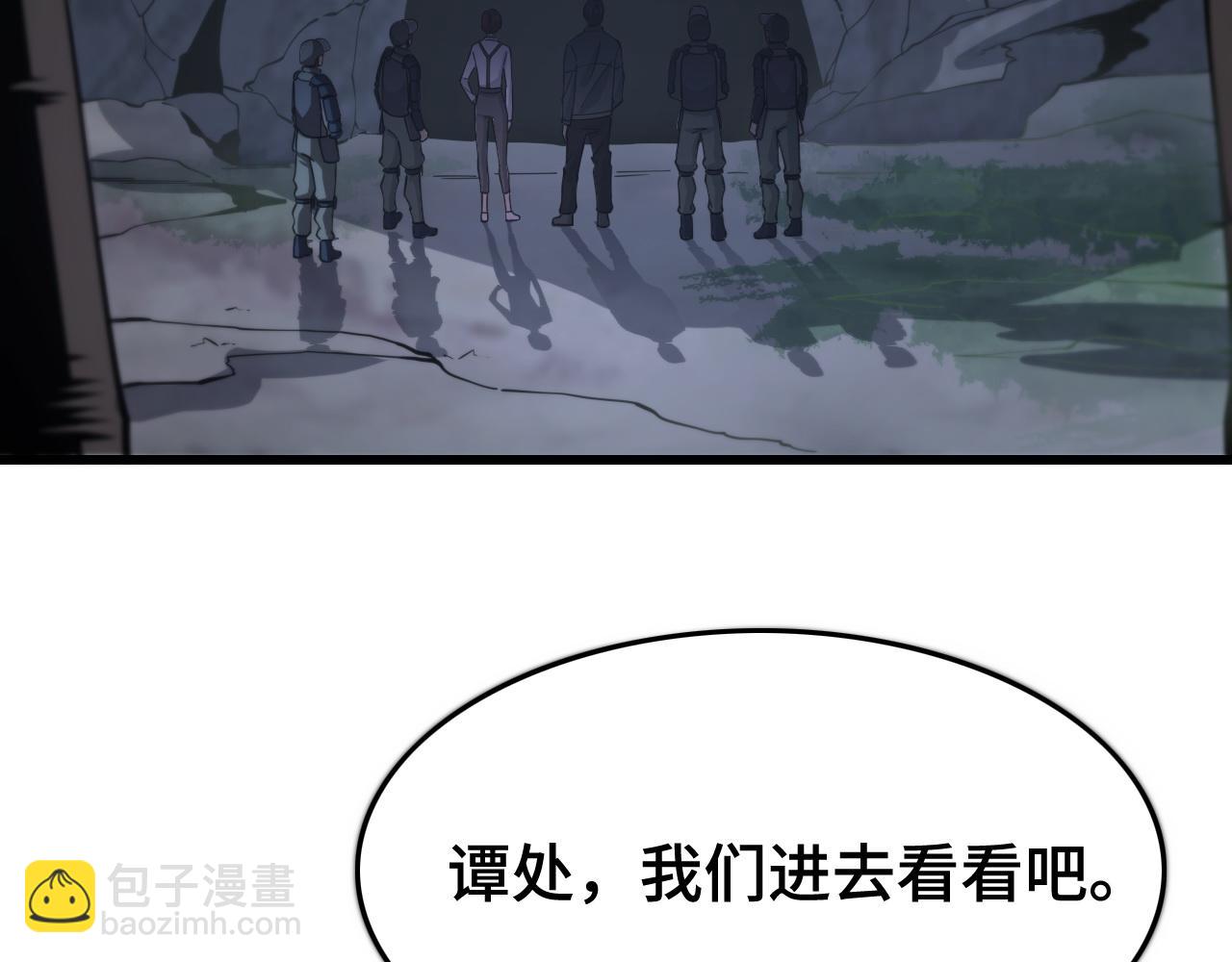 第20话 无间道(1/3)-第21话