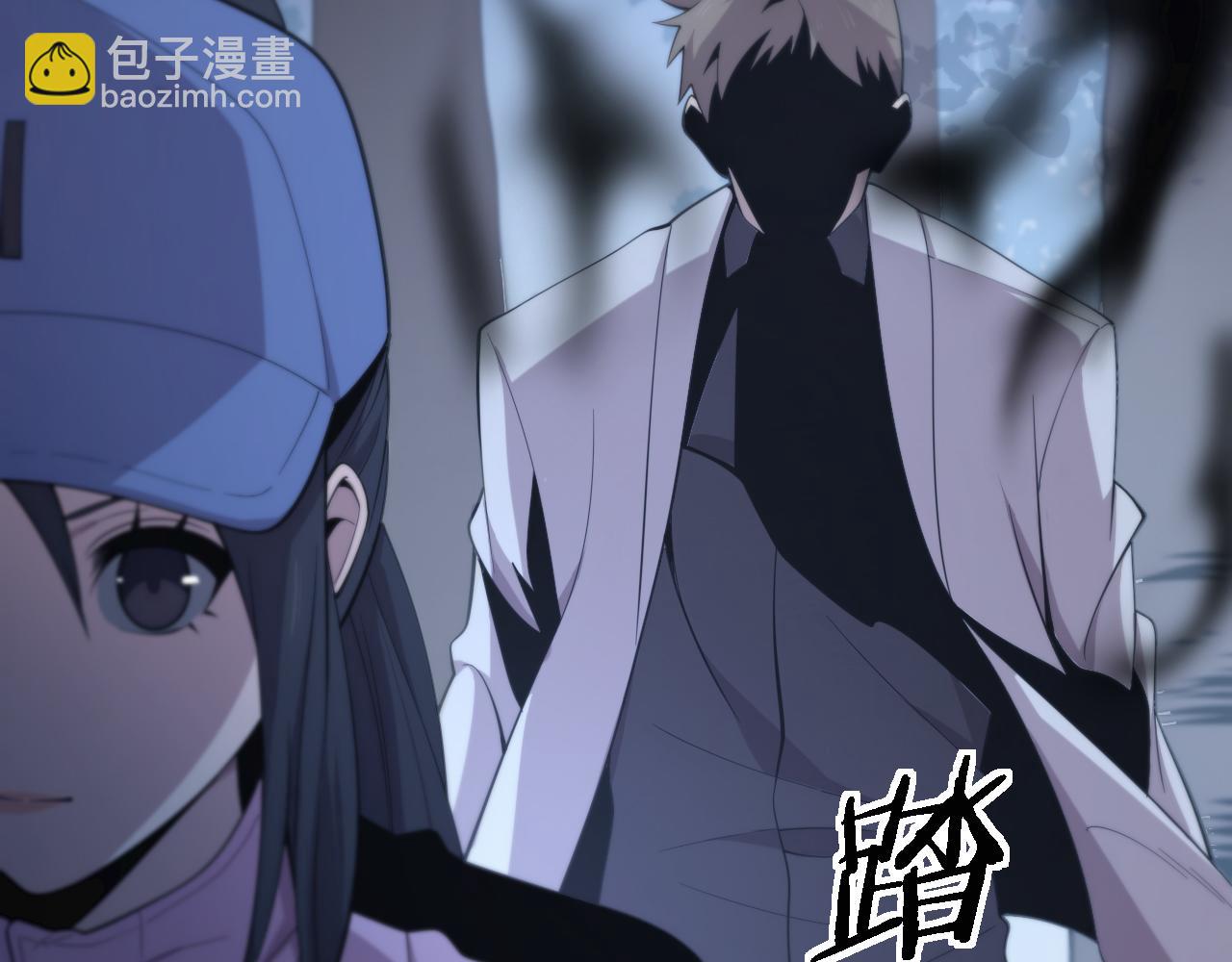 第20话 无间道(1/3)-第21话