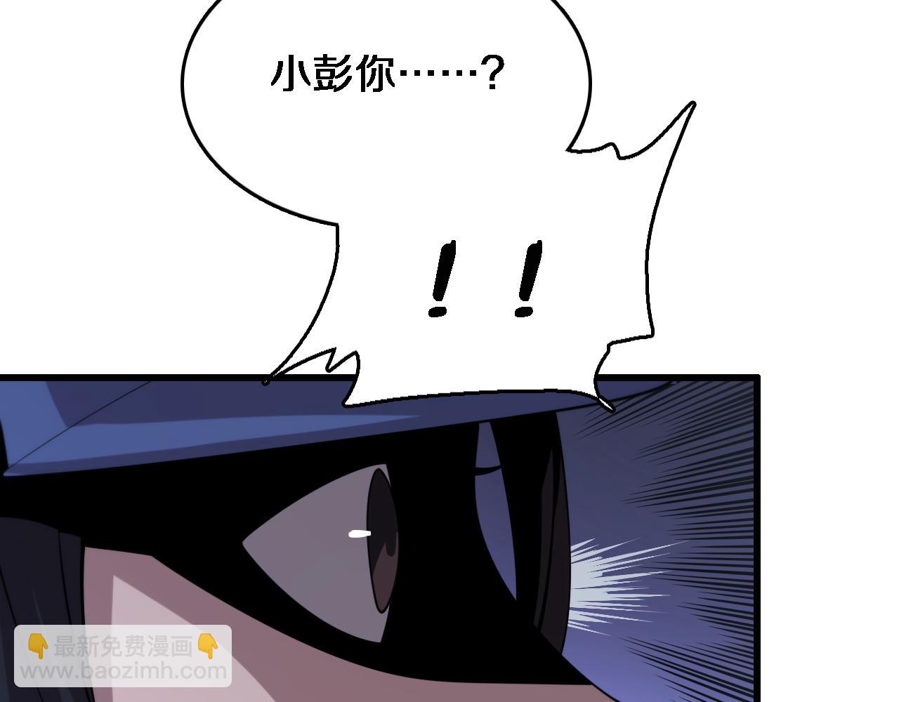 第20话 无间道(1/3)-第21话