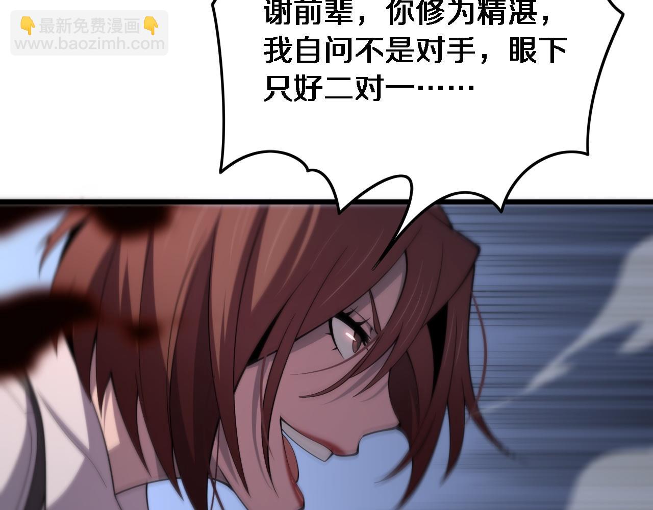 第22话 人间值得(1/3)-第23话