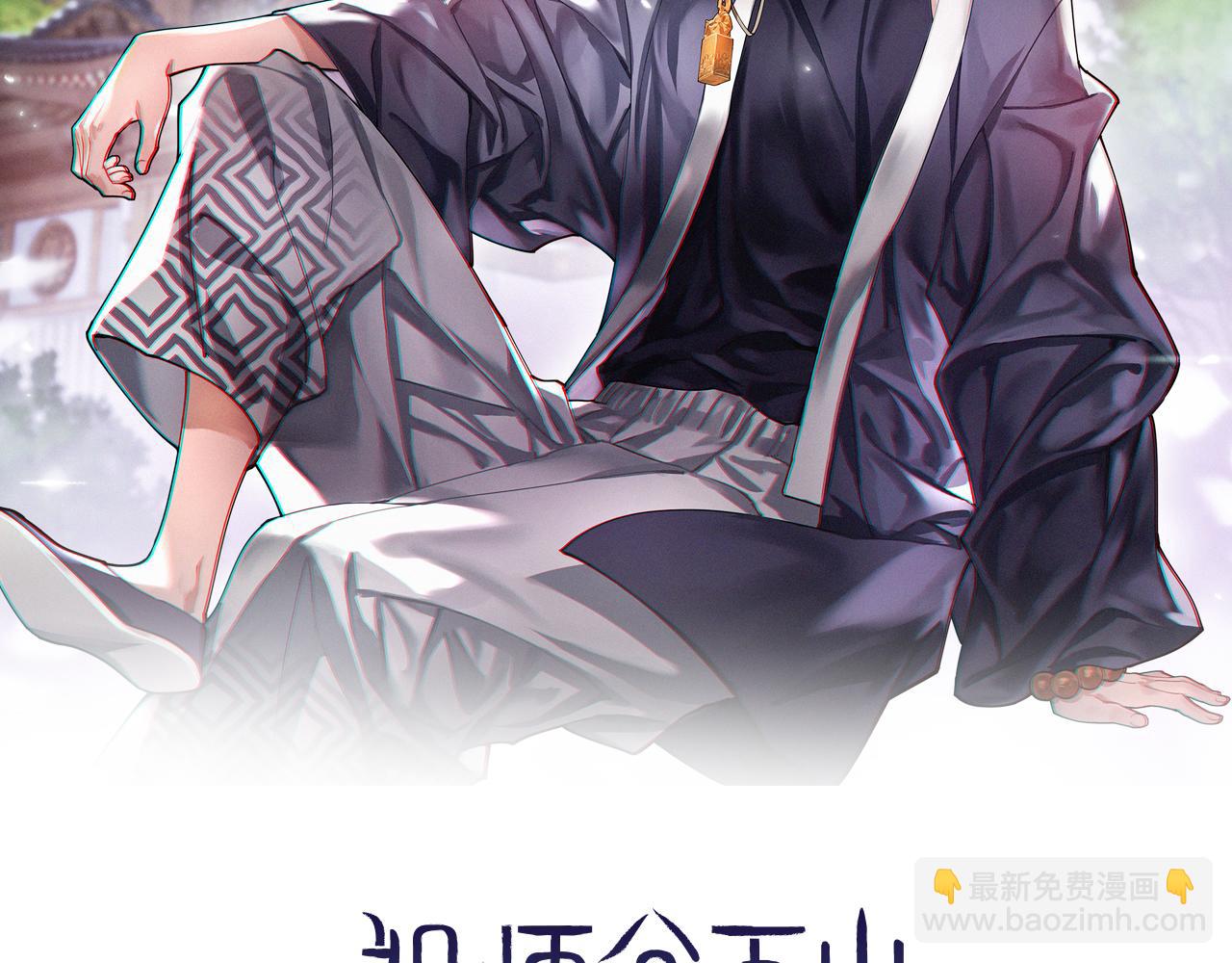 第22话 人间值得(1/3)-第23话