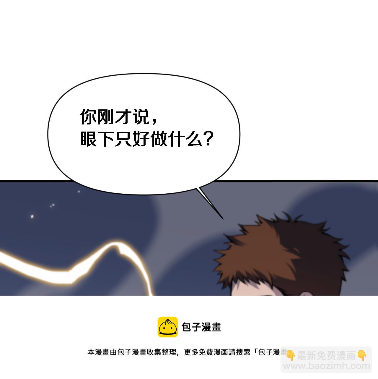 第22话 人间值得(1/3)-第23话