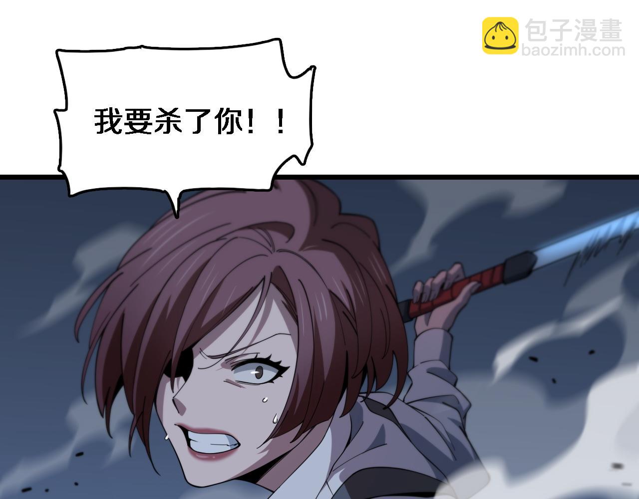 第22话 人间值得(1/3)-第23话