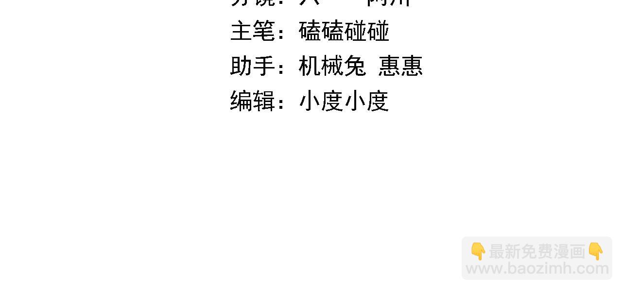 第22话 人间值得(1/3)-第23话