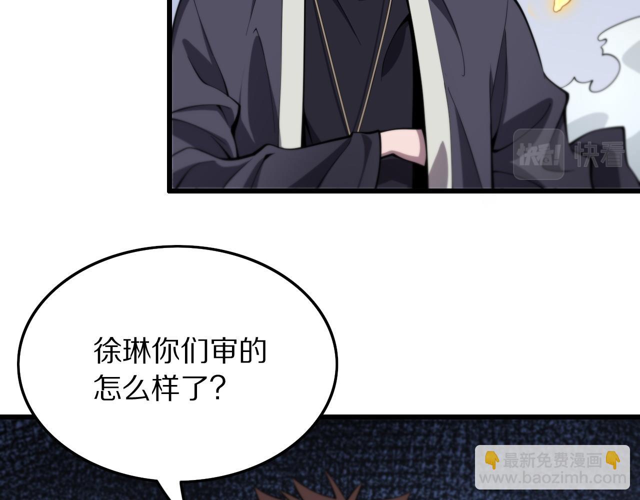 第28话 惺惺相惜(1/4)-第29话