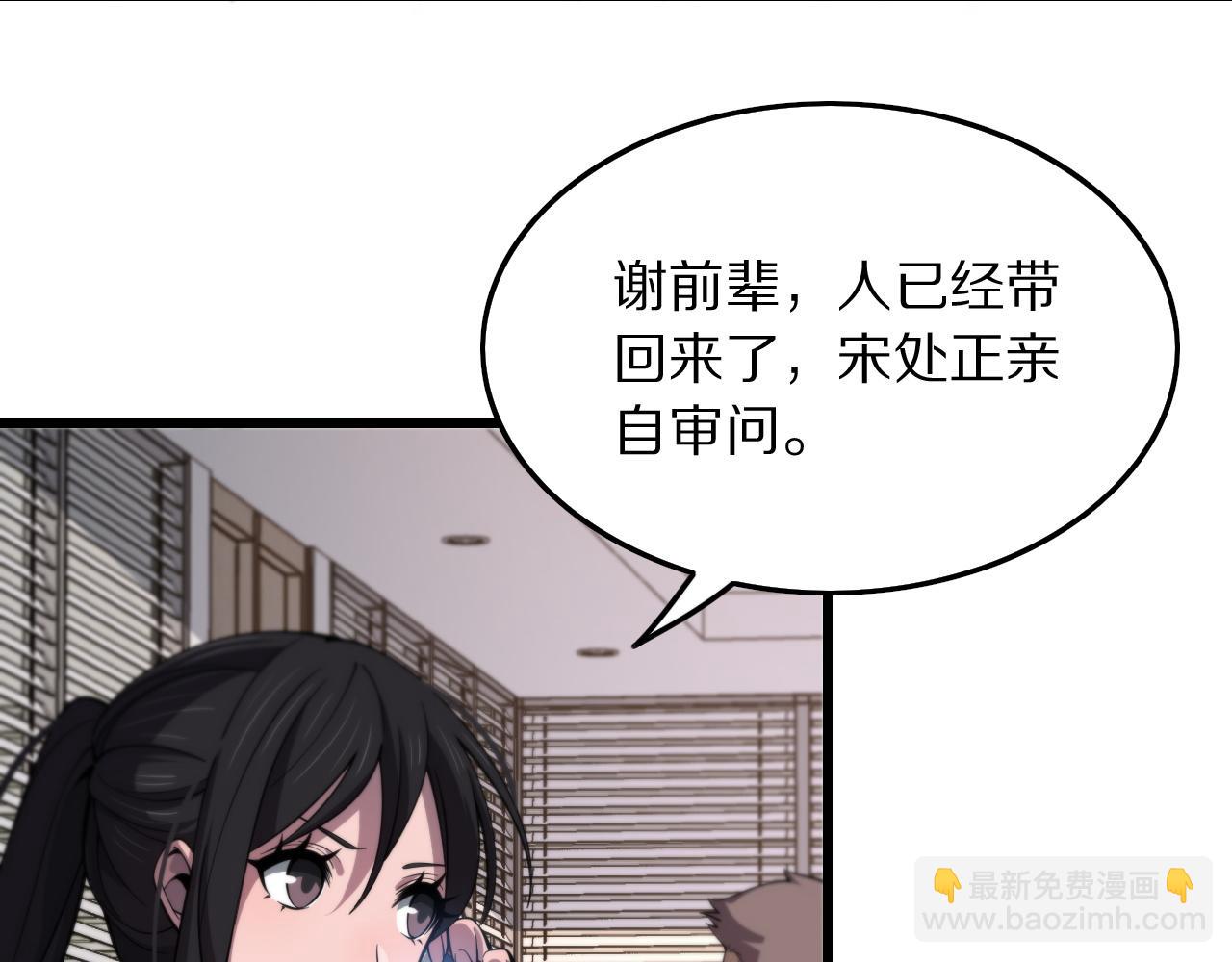 第28话 惺惺相惜(1/4)-第29话