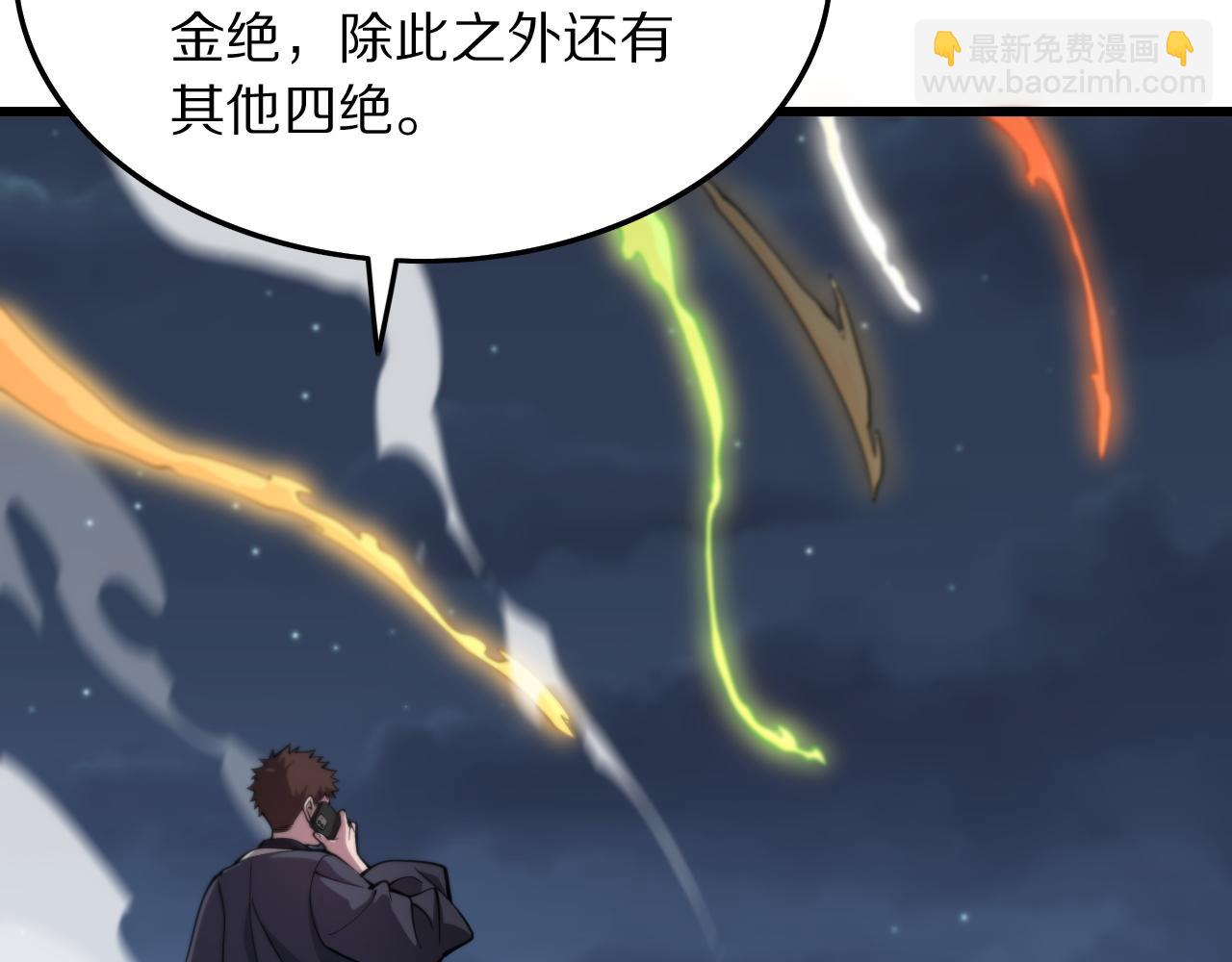 第28话 惺惺相惜(1/4)-第29话