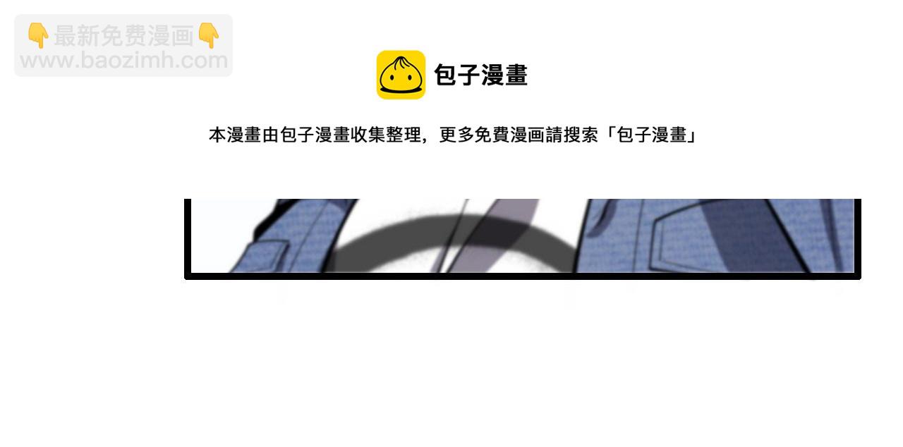 第28话 惺惺相惜(1/4)-第29话