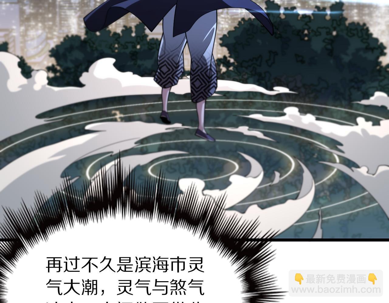 第28话 惺惺相惜(1/4)-第29话