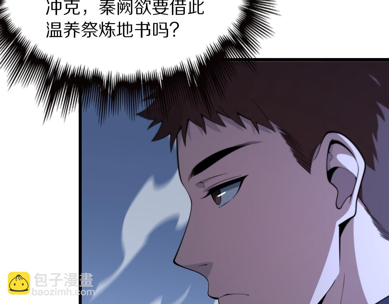 第28话 惺惺相惜(1/4)-第29话