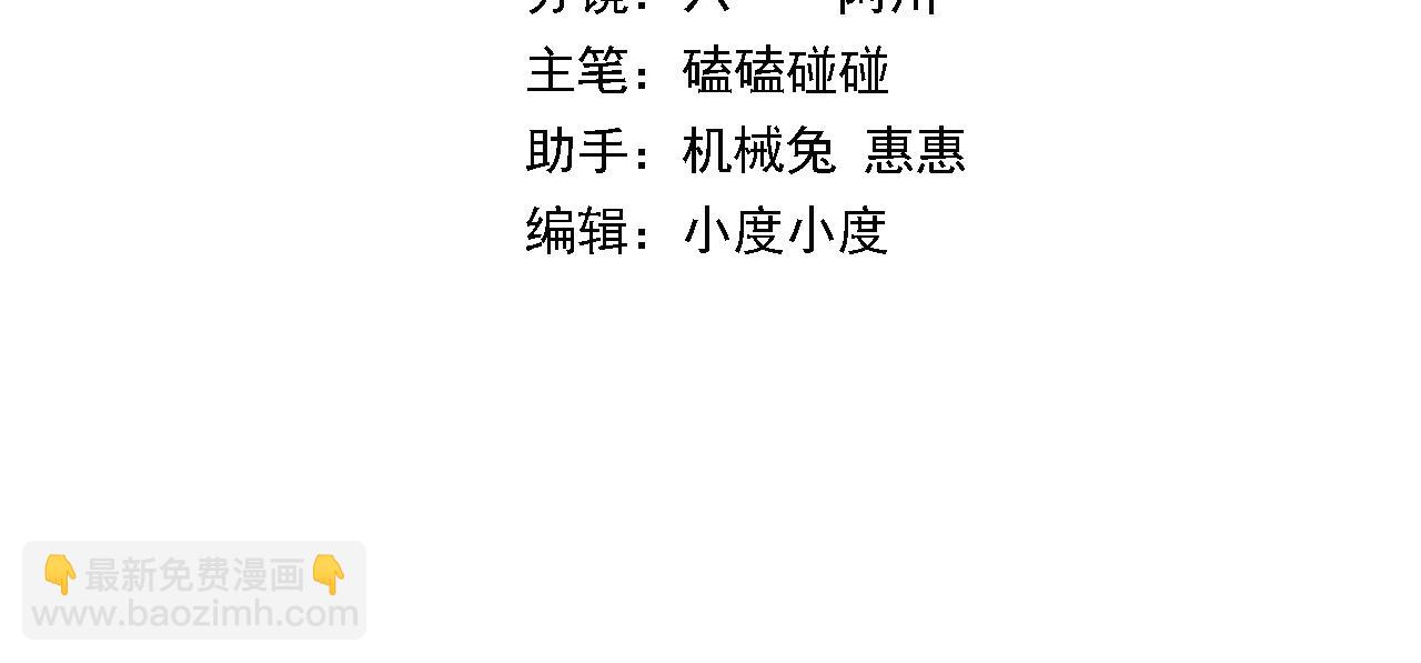 第28话 惺惺相惜(1/4)-第29话