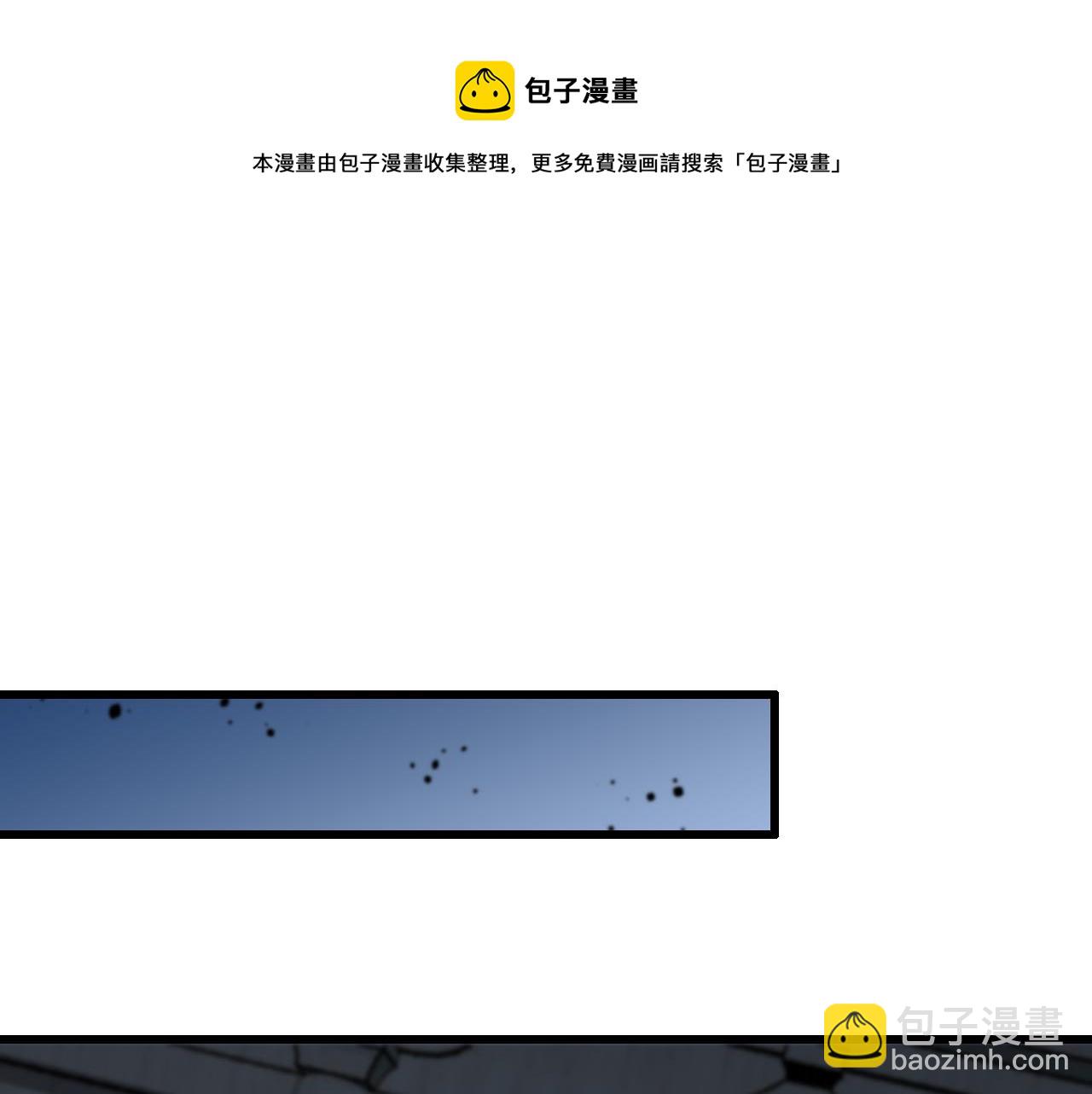 第28话 惺惺相惜(1/4)-第29话