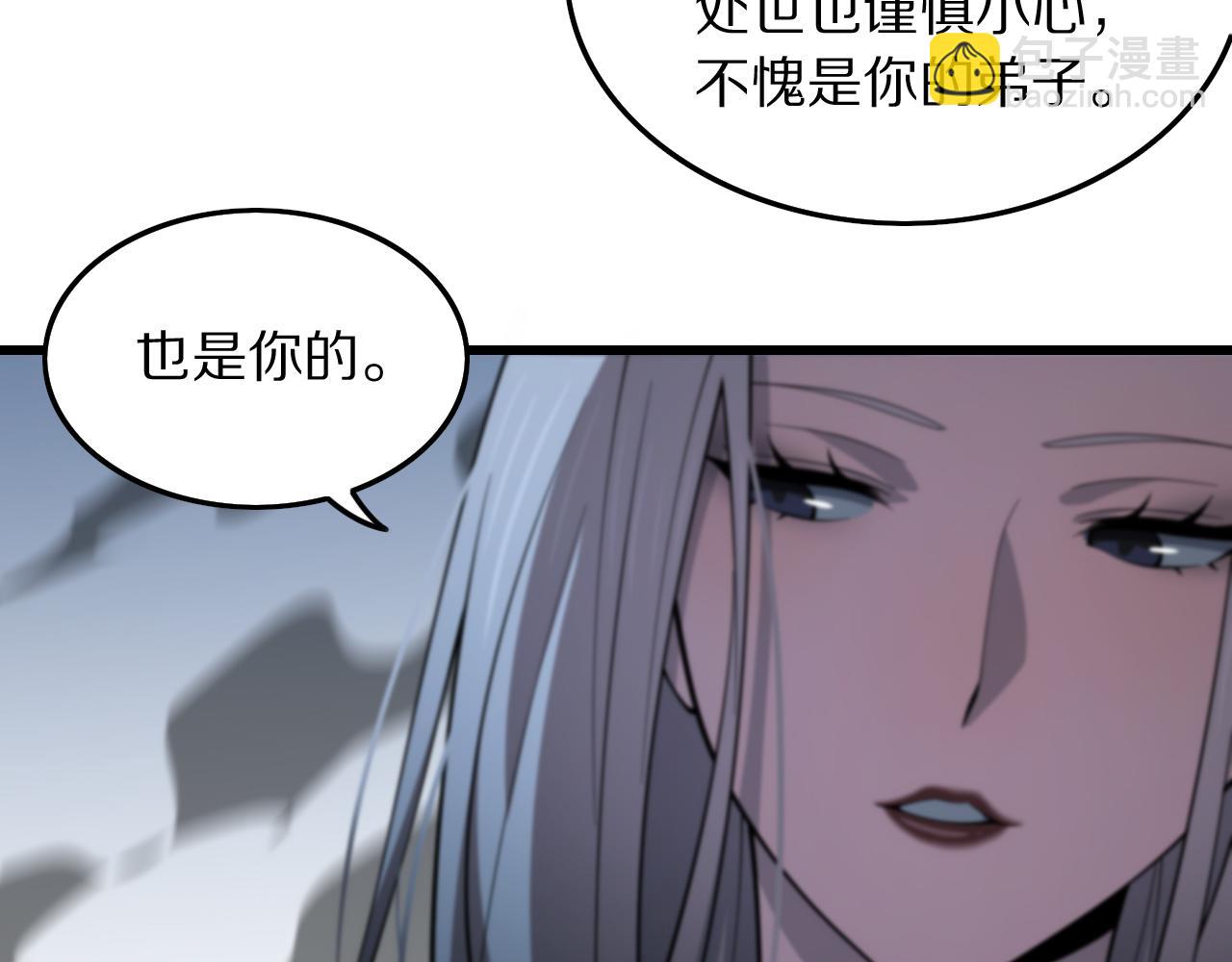 第28话 惺惺相惜(1/4)-第29话