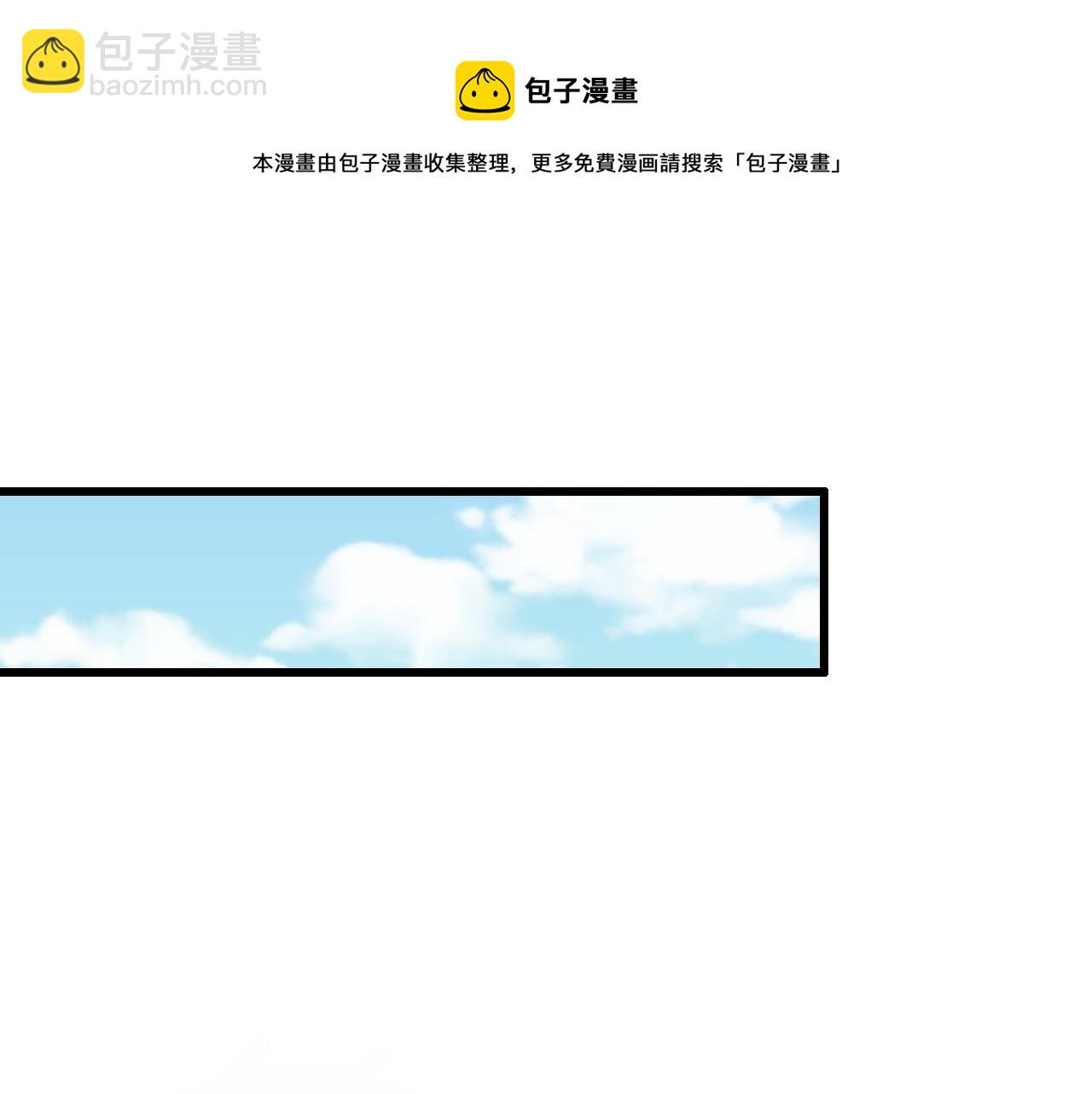 第30话 正邪地法(1/4)-第31话