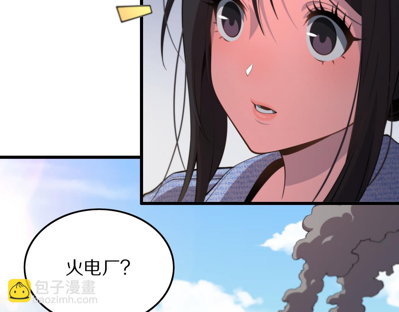 第30话 正邪地法(1/4)-第31话