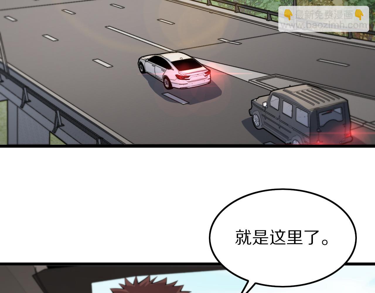 第30话 正邪地法(1/4)-第31话