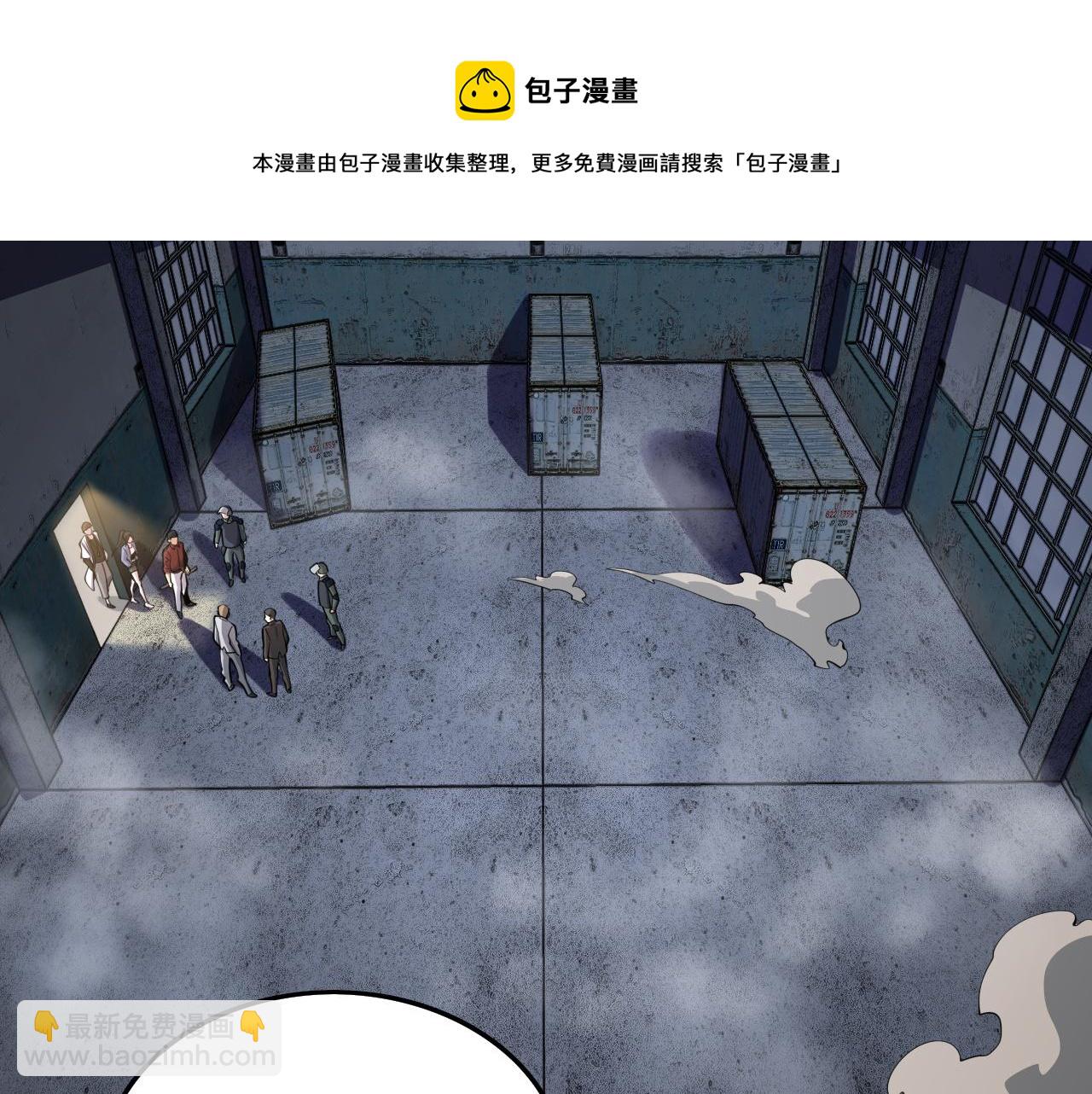 第30话 正邪地法(1/4)-第31话