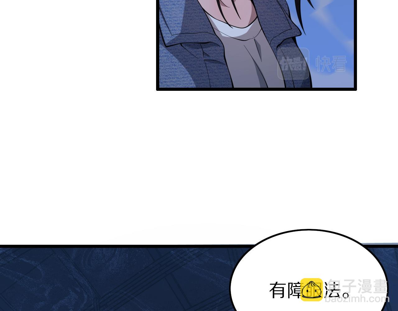 第30话 正邪地法(1/4)-第31话