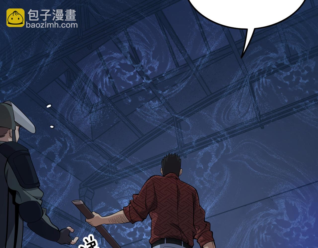 第30话 正邪地法(1/4)-第31话