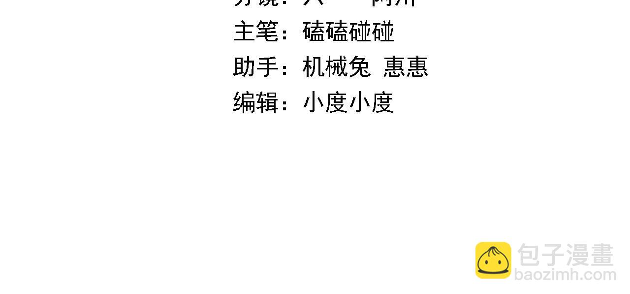 第30话 正邪地法(1/4)-第31话