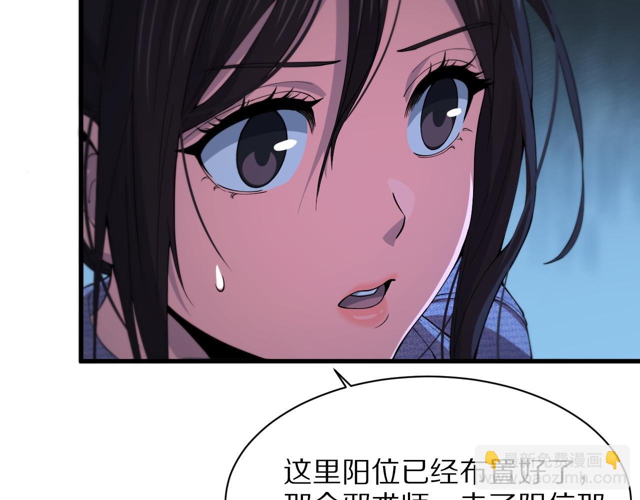 第30话 正邪地法(1/4)-第31话