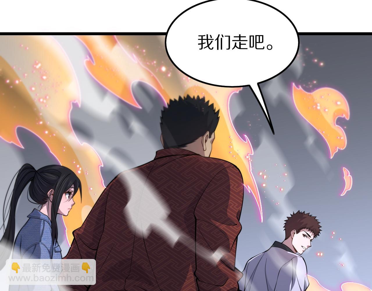 第30话 正邪地法(1/4)-第31话