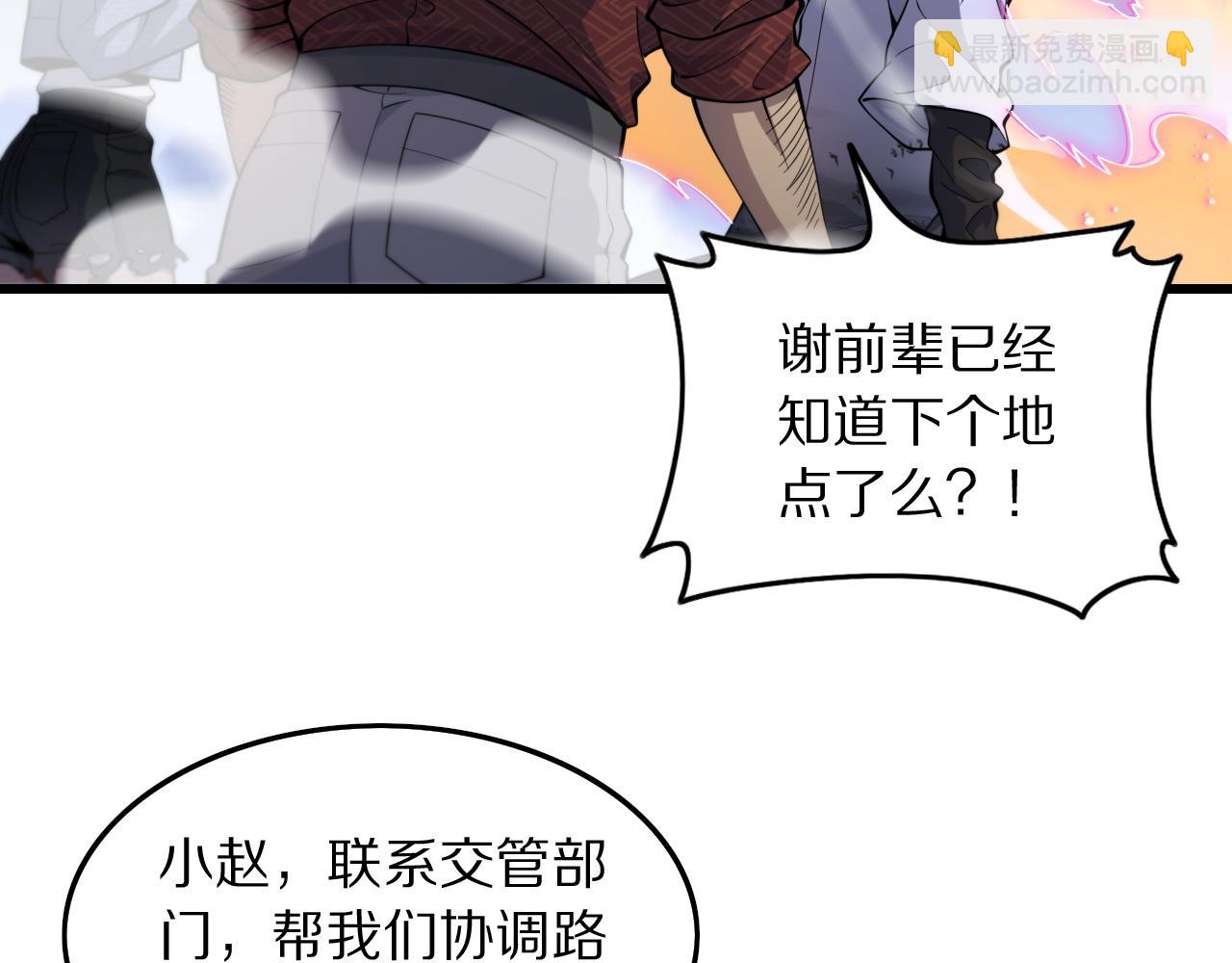 第30话 正邪地法(1/4)-第31话