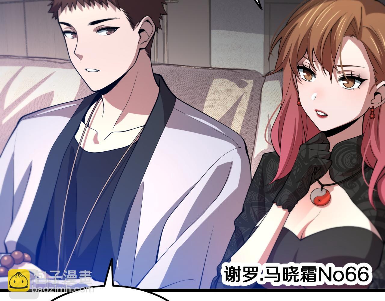 第34话 竞价交锋(1/4)-第35话