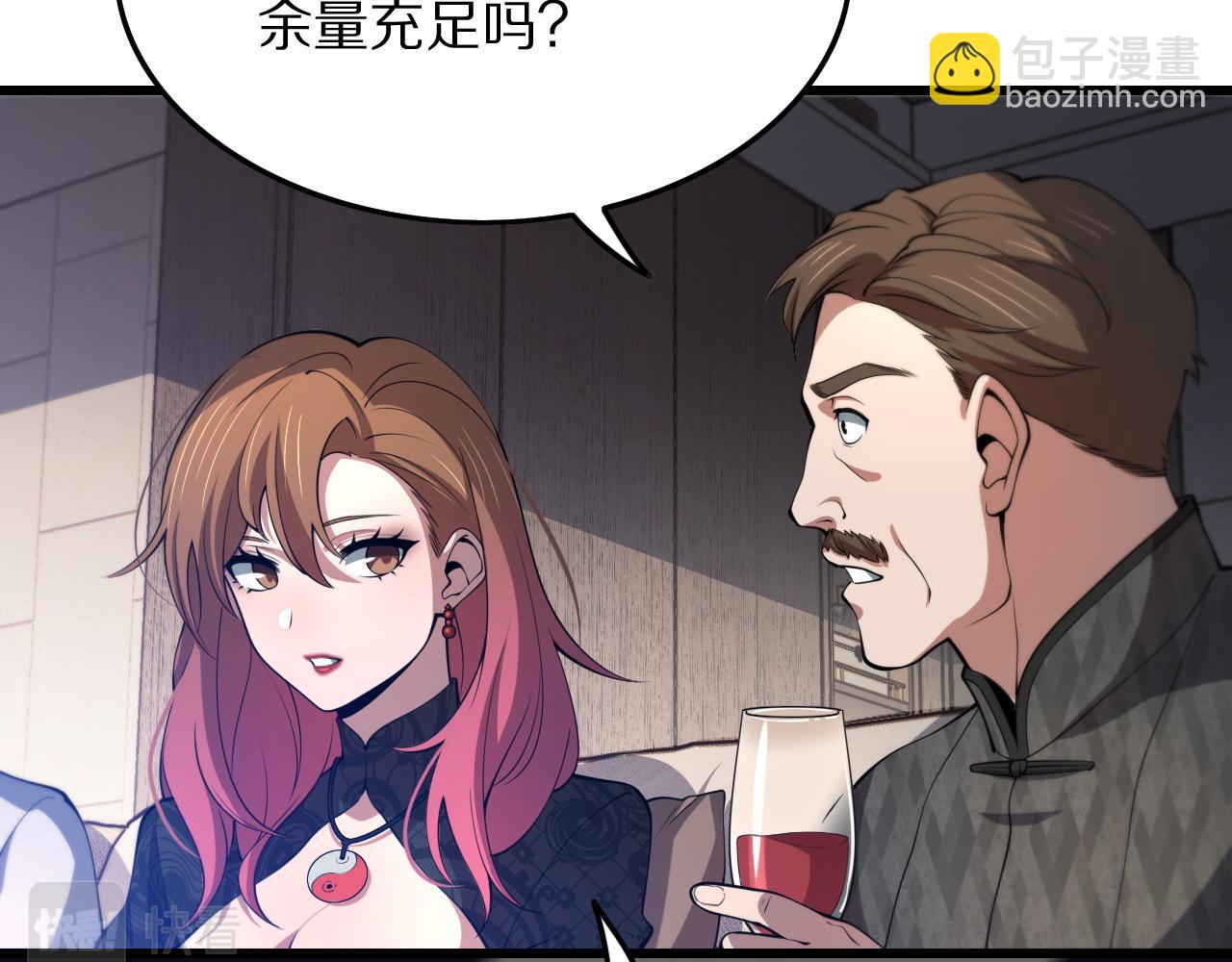 第34话 竞价交锋(1/4)-第35话