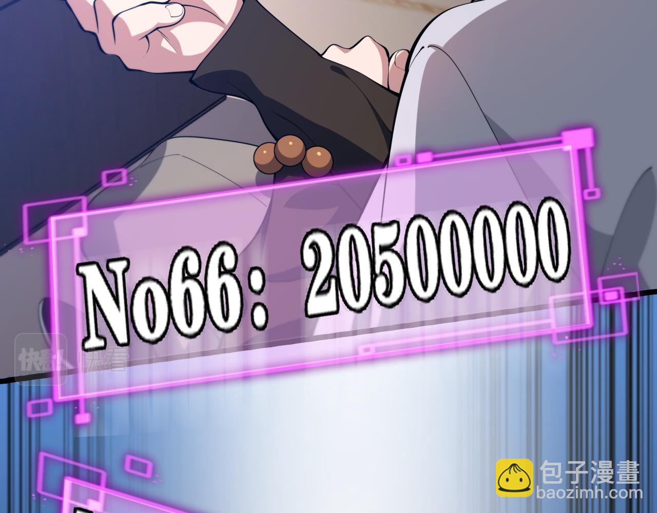 第34话 竞价交锋(1/4)-第35话