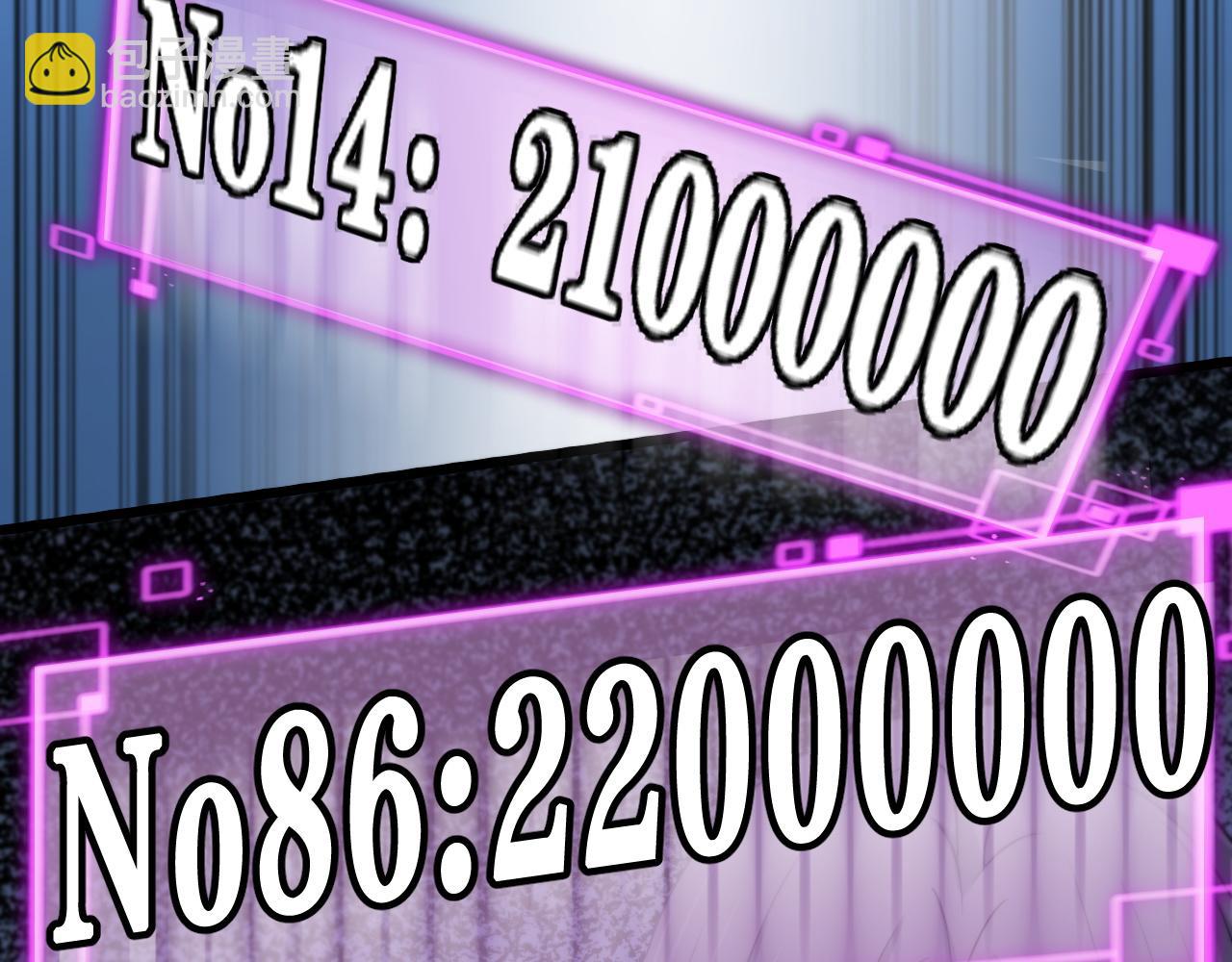 第34话 竞价交锋(1/4)-第35话